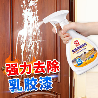 保赐利 强力清洁剂 乳胶漆清除剂 500ml