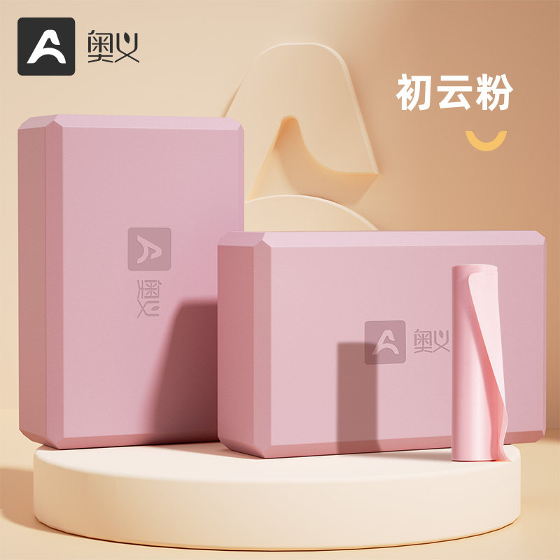 AOYI奥义 乳胶材质 瑜伽拉力带