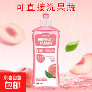 京东 白桃苏打洗洁精冷水家用洗碗正品去油污果无残留厨房食品级清洗剂 500ml*1瓶装