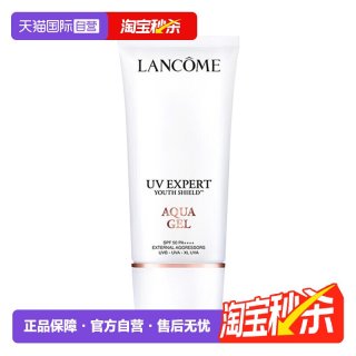移动端：兰蔻 小白管 轻透水漾防晒乳 SPF50 PA++++ 50ml