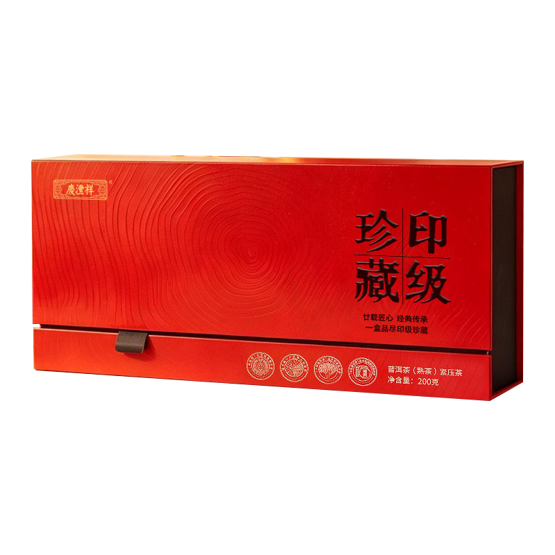 七彩云南 印级珍藏古树茶 普洱熟茶饼 200g