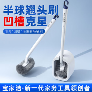 BOOMJOY 长柄马桶刷 壁挂式洁厕刷 1个装+挂钩
