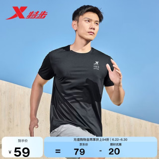 特步 男款运动T恤