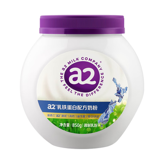 a2/艾尔 a2乳铁蛋白奶粉 850g*2罐 成人奶粉