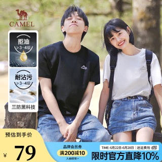 骆驼 男女士三防纯棉T恤
