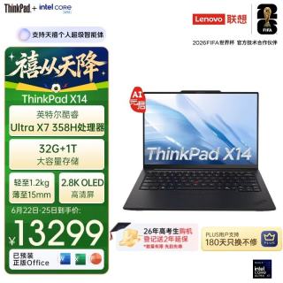ThinkPad X14 Gen 1 AI PC全能本 商务办公笔记本电脑  Intel Core Ultra X7 358H 集成显卡 2880*1800 黑色 120Hz 32GB