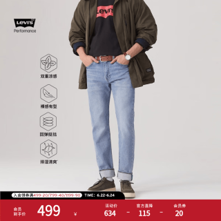 Levi's 冰酷系列 男士牛仔裤