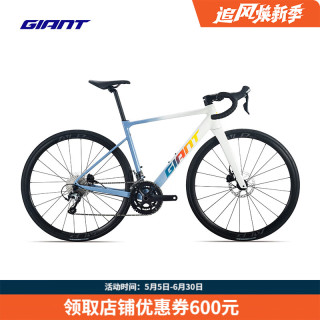 捷安特 碳纤维前叉 公路自行车 碳纤维前叉 20速二代CD油碟 全内走  紫灰蓝/浅雪晴白