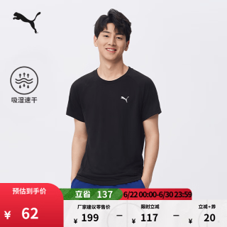 PUMA 吸湿速干羽毛球修身休闲短袖T恤男子夏季运动上衣 687588 黑色-01 M (175/96A)