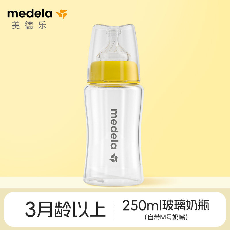 美德乐 宽口径玻璃奶瓶