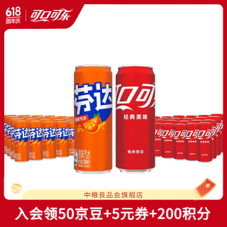 可口可乐 经典汽水碳酸饮料330ml*24罐多件装有糖/无糖可选 可乐24罐+芬达24罐混合装