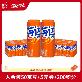 可口可乐 经典汽水碳酸饮料 330ml*24罐+无糖芬达 330ml*24罐*2箱