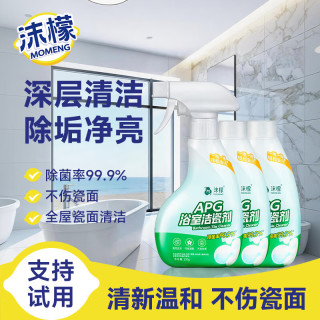 沫檬 Lemon沫檬 APG浴室洁瓷净 多功能强力去污瓷砖玻璃除水垢浴室清洁剂 300g*3瓶装