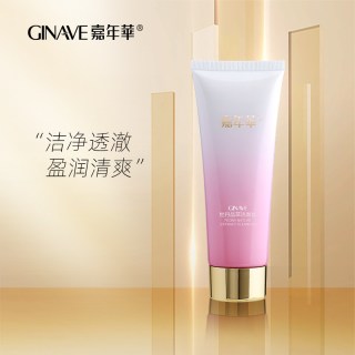 GINAVE 嘉年华牡丹套装礼盒面部护肤品保湿洁面水乳液霜精华眼面霜