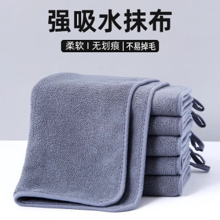 馨思洁家政保洁抹布 25*30厘米 6条装 加厚柔软 吸水不易掉毛