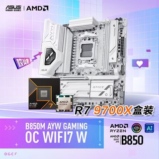 华硕 B850M AYW GAMING OC WIFI7 主板