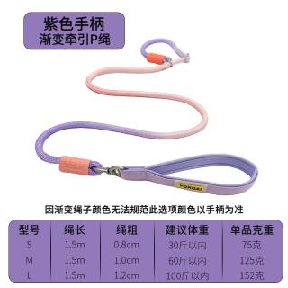 渐变防爆冲狗绳尼龙P链