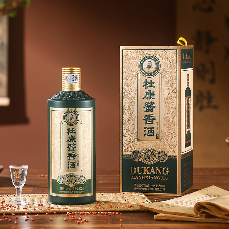 杜康 玉典 53度酱香型白酒 500ml