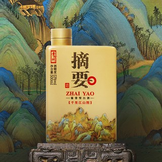 习酒 知交酒知行义+摘要千里江山图组合 53度酱香型白酒