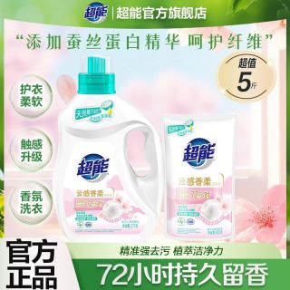 百亿补贴：超能 云感香柔洗衣液 2kg+500g
