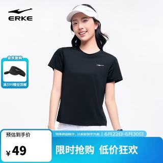 鸿星尔克 女款运动T恤