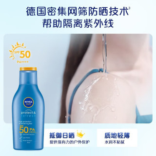 妮维雅 清透防晒露 75ml*2瓶