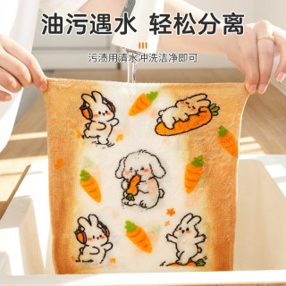 微净 竹纤维抹布洗碗布超细纤维厨房去油污百洁布25*25cm2条装