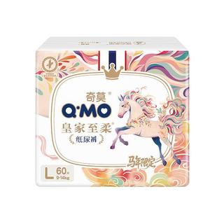 奇莫 皇家至柔马年新春款拉拉裤