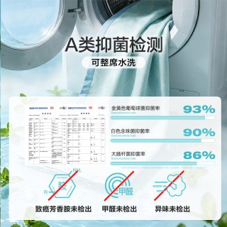 富安娜 凉席套件 提花凉席 200x180cm 暮光绿