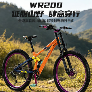 吉普 山地车自行车成人通勤单车-侦查者 8速-戈壁橙-中置减震+双肩减震【升级款】 26寸