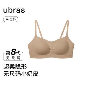 Ubras 肩带吊带美背内衣舒适无痕 文胸-原肤裸色