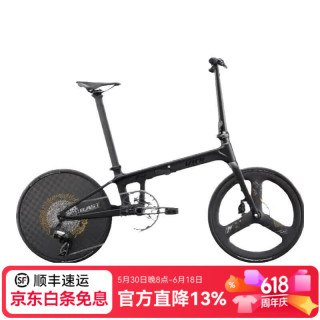 viqi 微琦 碳纤维折叠自行车 20英寸 三刀轮 油碟刹 12速