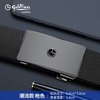 金利来 头层牛皮 自动扣 男士皮带