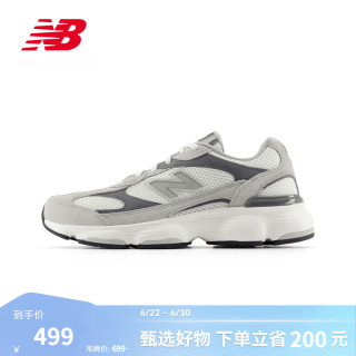 new balance NB官方26新款夏季男鞋女鞋百搭舒适透气网面运动休闲鞋603