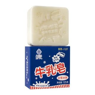 蜂花 光明白雪冰砖牛乳皂 125g