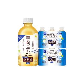 三得利 无糖茉莉乌龙茶 350ml*12瓶