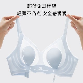 半醒 特惠无痕内衣女轻上托兔耳杯文胸