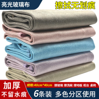 TOMMY DUCK 擦玻璃专用抹布不留水印无水痕吸水不掉毛擦镜子擦桌子毛巾