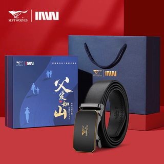 七匹狼 真皮 自动扣 黑色 皮带