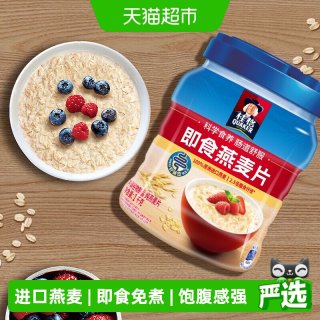 桂格 即食燕麦片 1000g 罐装