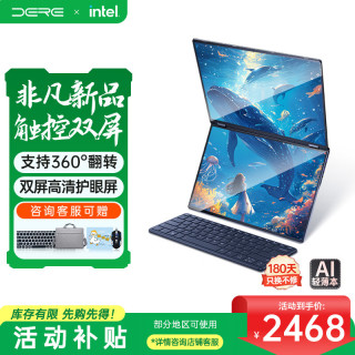 戴睿 Neo优选系列 创意双触摸屏高性能笔记本电脑大学生AI学习商务办公设计炒股娱乐手提轻薄本