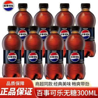 百亿补贴：百事 无糖可乐碳酸汽水 300mL*8瓶