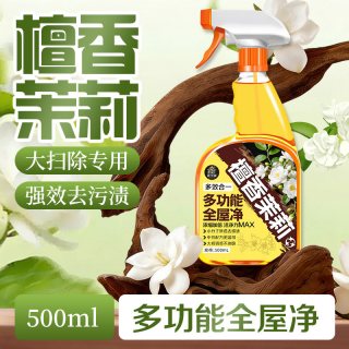 家可美 多功能清洁剂强力去污家政保洁专用瓷砖卫生间全屋大扫除垢清洗￥