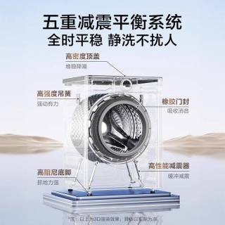 小天鹅 10kg金属钛洗脱一体