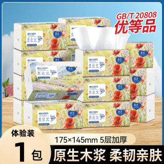 柔恣 Rouzi 柔恣 抽纸 5层280抽1包(145*175mm)