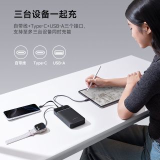 百亿补贴：酷态科 自带线 酷态科25号超级电能块SE电芯25000毫安大容量适用笔记本苹果17