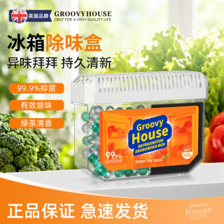GROOVYHOUSE 冰箱除味剂 160g 植物萃取除味杀菌+活性炭吸附