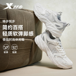 特步 悦步 男款休闲运动鞋