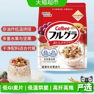 卡乐比 卡乐B早餐原味水果燕麦片600g即食早餐代餐麦片冲饮