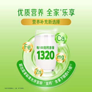 君乐宝 乐钙 益生菌奶粉 800g